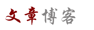 匠艺云廊